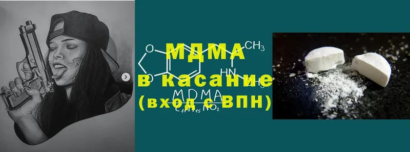 Купить Малоярославец Cocaine  Мефедрон  СК  Канабис 