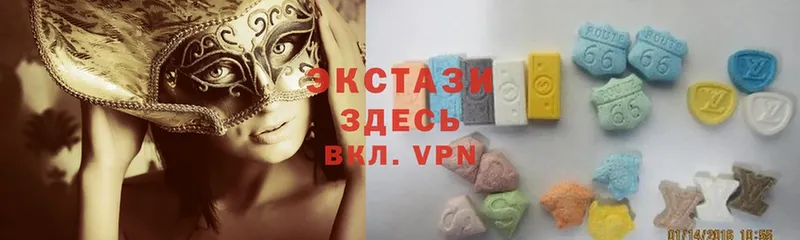 цена   Малоярославец  ЭКСТАЗИ MDMA 